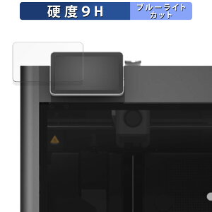 Bambu Lab X1E Combo ����p�l�� ������ �ی�t�B���� �u���[���C�g�J�b�g �t�B���� �y9H���d�x ���˒ጸ�z �����K���X�Ɠ����̍��d�x ���{��