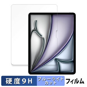 Apple iPad Air 13C` M2 2024  یtB u[CgJbg tB y9Hdx ˒ጸz KXƓ̍dx {