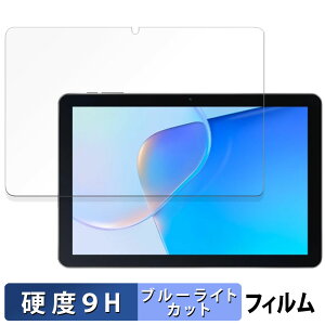 y|Cg2{z Blackview OSCAL PAD 50 WIFI  یtB u[CgJbg tB y9Hdx ˒ጸz KXƓ̍dx {