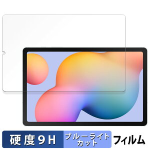 y|Cg2{z Samsung Galaxy Tab S6 Lite ( 2024 )  یtB u[CgJbg tB y9Hdx ˒ጸz KXƓ̍dx {