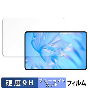 OUKITEL OT5S  یtB u[CgJbg tB y9Hdx ˒ጸz KXƓ̍dx {