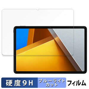 Xiaomi POCO Pad  یtB u[CgJbg tB y9Hdx ˒ጸz KXƓ̍dx {