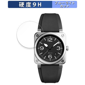 �ی�t�B���� Bell & Ross BR 03-92 ������ �u���[���C�g�J�b�g �t�B���� �����K���X�Ɠ����̍��d�x �y9H���d�x ���˒ጸ�z ���{��