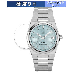 TISSOT PRX POWERMATIC 80 35mm (T137.207) �p �ی�t�B���� �u���[���C�g�J�b�g �t�B���� �y9H���d�x ���˒ጸ�z �����K���X�Ɠ����̍��d�x ���{��