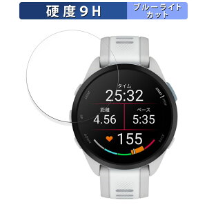 Garmin Forerunner 165 Music / Forerunner 165 �p �ی�t�B���� �u���[���C�g�J�b�g �t�B���� �y9H���d�x ���˒ጸ�z �����K���X�Ɠ����̍��d�x ���{��