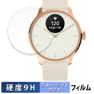 Withings ScanWatch Light p یtB u[CgJbg tB y9Hdx ˒ጸz KXƓ̍dx {