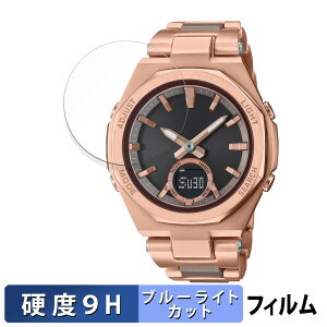 �y�|�C���g2�{�z CASIO BABY-G MSG-B100�V���[�Y �p �ی�t�B���� �u���[���C�g�J�b�g �t�B���� �y 9H���d�x ���˒ጸ �z �����K���X�Ɠ����̍��d�x ���{��