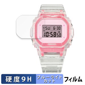 �y�|�C���g2�{�z CASIO BABY-G BGD-565�V���[�Y �p �ی�t�B���� �u���[���C�g�J�b�g �t�B���� �y9H���d�x ���˒ጸ�z �����K���X�Ɠ����̍��d�x ���{��