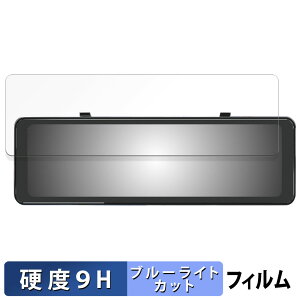 �y�y�V�X�[�p�[SALE �|�C���g2�{�z KEIYO ����^���p�f�W�^���~���[�h�����R AN-R126 �p �ی�t�B���� �u���[���C�g�J�b�g �t�B���� �y9H���d�x ����d�l�z �����K���X�Ɠ����̍��d�x