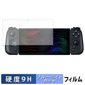 Razer Edge ������ �ی�t�B���� �y9H���d�x ����d�l�z �u���[���C�g�J�b�g �t�B���� �����K���X�Ɠ����̍��d�x ���{��