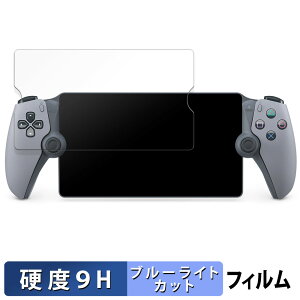 y|Cg2{z SONY PlayStation Portal [gv[[ 30NAjo[T[ ~ebhGfBV  یtB y9Hdx dlz u[CgJbg tB KX