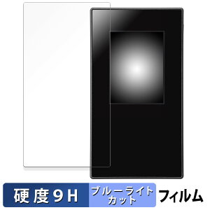 NEC Aterm MR05LN / MR05LN RW ������ �ی�t�B���� �y9H���d�x ����d�l�z �u���[���C�g�J�b�g �t�B���� �����K���X�Ɠ����̍��d�x ���{��