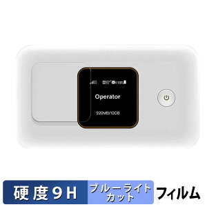 �y�|�C���g2�{�z HUAWEI Mobile WiFi E5785 ������ �ی�t�B���� �y9H���d�x ����d�l�z �u���[���C�g�J�b�g �t�B���� �����K���X�Ɠ����̍��d�x ���{��