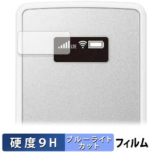 �y�|�C���g2�{�z NEC Aterm MP02LN ������ �ی�t�B���� �y9H���d�x ����d�l�z �u���[���C�g�J�b�g �t�B���� �����K���X�Ɠ����̍��d�x ���{��