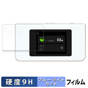 HUNDRED Wi-Fi Buy AIR-1 ( �G�A�[���� ) ������ �ی�t�B���� �y9H���d�x ����d�l�z �u���[���C�g�J�b�g �t�B���� �����K���X�Ɠ����̍��d�x ���{��