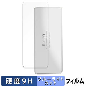 SHANLING UA4 ( �w�� ) ������ �ی�t�B���� �u���[���C�g�J�b�g �t�B���� �y9H���d�x ����d�l�z �����K���X�Ɠ����̍��d�x ���{��