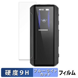 FIIO BTR13 ������ �ی�t�B���� �u���[���C�g�J�b�g �t�B���� �y9H���d�x ����d�l�z �����K���X�Ɠ����̍��d�x ���{��