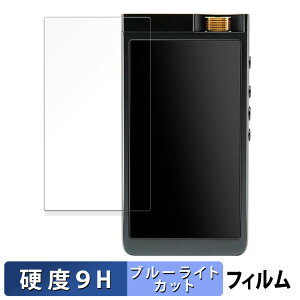 INFOMEDIA Lotoo PAW GT2 ������ �ی�t�B���� �u���[���C�g�J�b�g �t�B���� �y9H���d�x ����d�l�z �����K���X�Ɠ����̍��d�x ���{��