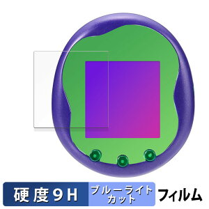 �y�|�C���g2�{�z BANDAI Tamagotchi Uni Monster Carnival ������ �ی�t�B���� �y9H���d�x ����d�l�z �u���[���C�g�J�b�g �t�B���� �����K���X�Ɠ����̍��d�x ���{��