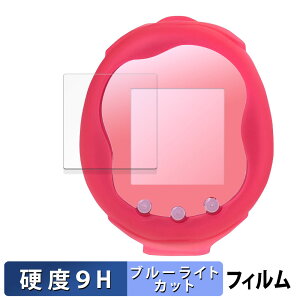 �y�|�C���g2�{�z BANDAI Tamagotchi Uni Sanrio characters ������ �ی�t�B���� �y9H���d�x ����d�l�z �u���[���C�g�J�b�g �t�B���� �����K���X�Ɠ����̍��d�x ���{��