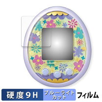 楽天市場】たまごっちみーつ メルヘンみーつver. ブルーの通販