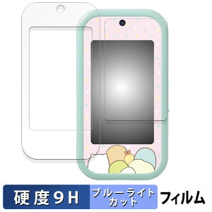 ݂R炵 傫ȉʂŐEL!݂RX}zCh ( /ӂ )  یtB y9Hdx dlz u[CgJbg tB KXƓ̍dx {