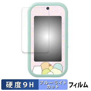 ݂R炵 傫ȉʂŐEL!݂RX}zCh (  )  یtB y9Hdx dlz u[CgJbg tB KXƓ̍dx {