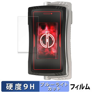 BANDAI CSM�t�@�C�Y�h���C�o�[NEXT �t�@�C�Y�t�H��20 Plus ������ �ی�t�B���� �y9H���d�x ����d�l�z �u���[���C�g�J�b�g �t�B���� �����K���X�Ɠ����̍��d�x ���{��