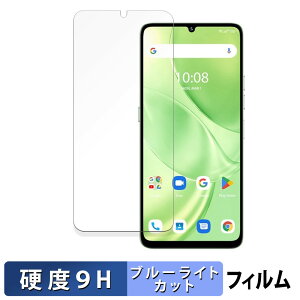 UMIDIGI G9 5G / G9A / G9C / G9T / Note 90  یtB u[CgJbg tB y9Hdx dlz KXƓ̍dx {