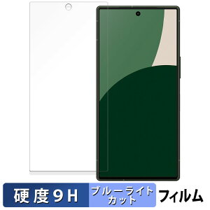 y|Cg2{z SHARP AQUOS R9  یtB u[CgJbg tB y9Hdx dlz KXƓ̍dx {