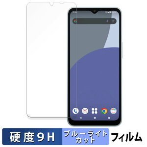y|Cg2{z SHARP AQUOS wish4  یtB u[CgJbg tB y9Hdx dlz KXƓ̍dx {