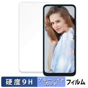 UMIDIGI G1 Plus  یtB u[CgJbg tB y9Hdx dlz KXƓ̍dx {