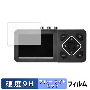 �T�����T�v���C 400-MEDI045 ������ �ی�t�B���� �u���[���C�g�J�b�g �t�B���� �y9H���d�x ����d�l�z �����K���X�Ɠ����̍��d�x ���{��