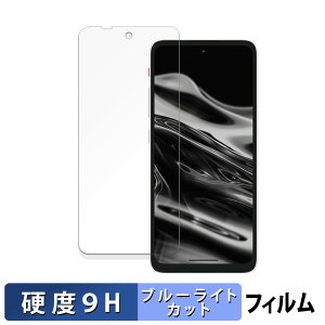 XREAL Beam Pro / Beam Pro 5G  یtB u[CgJbg tB y9Hdx dlz KXƓ̍dx {