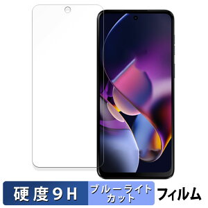 y|Cg2{z Motorola moto g64y 5G  یtB u[CgJbg tB y9Hdx dlz KXƓ̍dx {