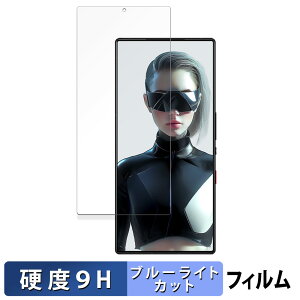 y|Cg2{z Nubia RedMagic 9S Pro ( CJL )  یtB u[CgJbg tB y9Hdx dlz KXƓ̍dx {