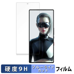 y|Cg2{z Nubia RedMagic 9S Pro+ ( CJL )  یtB u[CgJbg tB y9Hdx dlz KXƓ̍dx {