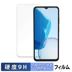 DOOGEE N55 Plus ������ �ی�t�B���� �u���[���C�g�J�b�g �t�B���� �y9H���d�x ����d�l�z �����K���X�Ɠ����̍��d�x ���{��