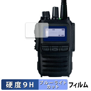 STANDARD HORIZON SR741 / SR740 / SR730 ������ �ی�t�B���� �u���[���C�g�J�b�g �t�B���� �y9H���d�x ����d�l�z �����K���X�Ɠ����̍��d�x ���{��