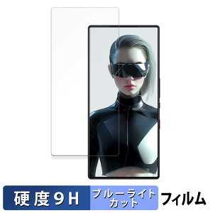 y|Cg2{z Nubia RedMagic 9S Pro ( CJ )  یtB u[CgJbg tB y9Hdx dlz KXƓ̍dx {