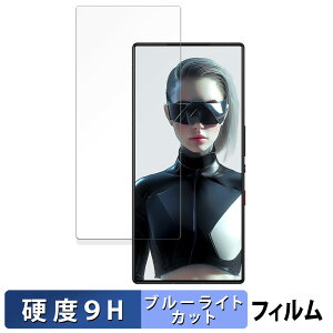 Nubia RedMagic 9S Pro+ ( CJ )  یtB u[CgJbg tB y9Hdx dlz KXƓ̍dx {
