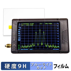 �y�|�C���g2�{�z tinySA Ultra ������ �ی�t�B���� �u���[���C�g�J�b�g �t�B���� �y9H���d�x ����d�l�z �����K���X�Ɠ����̍��d�x ���{��