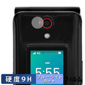 Orbic JOURNEY Pro 4G ( �J���������Y�� ) ������ �ی�t�B���� �u���[���C�g�J�b�g �t�B���� �y9H���d�x ����d�l�z �����K���X�Ɠ����̍��d�x ���{��