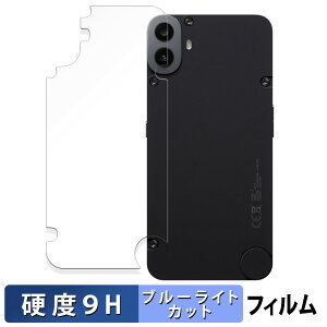 CMF PHONE 1 ( �w�� ) ������ �ی�t�B���� �u���[���C�g�J�b�g �t�B���� �y9H���d�x ����d�l�z �����K���X�Ɠ����̍��d�x ���{��