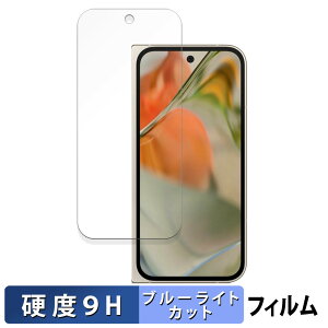 y|Cg2{z Google Pixel 9 Pro Fold ( Tu ) ( O[O sNZ 9 v tH[h )  یtB u[CgJbg tB y9Hdx dlz KXƓ̍dx