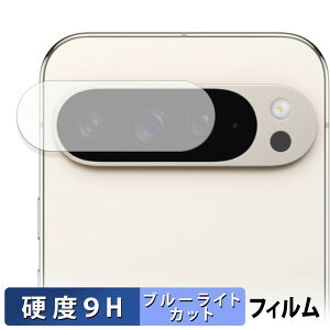 y|Cg2{z Google Pixel 9 Pro XL ( JY ) ( O[O sNZ 9 v GbNXG )  یtB u[CgJbg tB y9Hdx dlz KXƓ