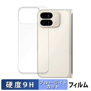 s|Cg2{t Google Pixel 9 Pro Fold ( w ) ( O[O sNZ 9 v tH[h )  یtB u[CgJbg tB y9Hdx dlz KXƓ̍dx 