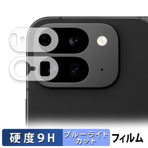 Google Pixel 9 Pro Fold ( Yӕ ) ( O[O sNZ 9 v tH[h )  یtB u[CgJbg tB y9Hdx dlz KXƓ̍dx {