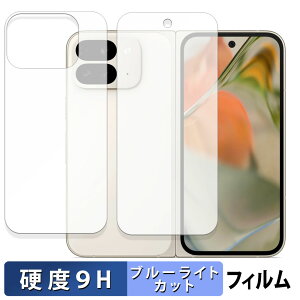 s|Cg2{t Google Pixel 9 Pro Fold ( Tu/w ) ( O[O sNZ 9 v tH[h )  یtB u[CgJbg tB y9Hdx dlz KXƓ