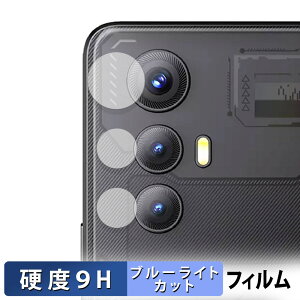 CUBOT MAX 5 ( �J���������Y�� ) ������ �ی�t�B���� �u���[���C�g�J�b�g �t�B���� �y9H���d�x ����d�l�z �����K���X�Ɠ����̍��d�x ���{��